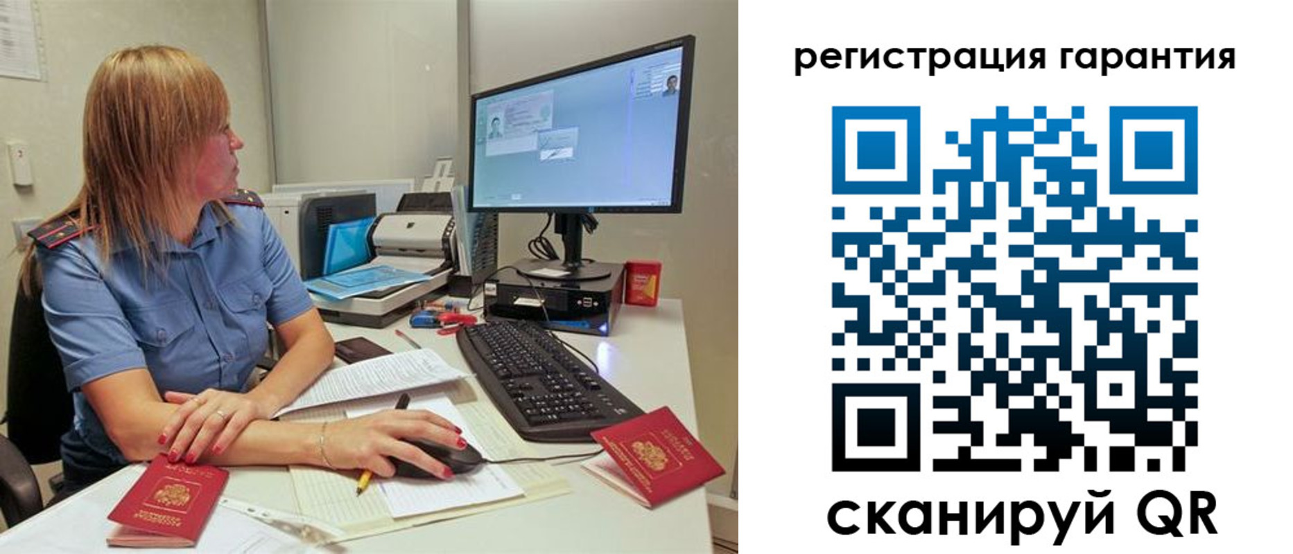 временная регистрация 2025 в Белёве