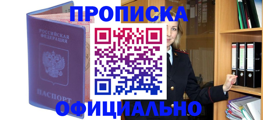 регистрация для школы в Белёве